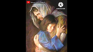 يارب أنا بجيلك حالة واتس 