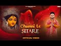 CHUNNI TE SITARE Official Video Arick Amrohi Navratre Special New Mata Rani Bhajan 2024 CHUNNI TE SITARE Official Video Arick Amrohi Navratre Special New Mata Rani Bhajan 2024