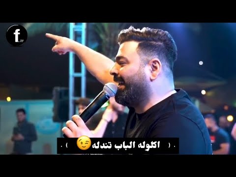 زيد الحبيب المايتعدل يتبدل طفي الكامره