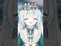 性格加工アプリもあるべきじゃない? #Vtuber #個人vtuber