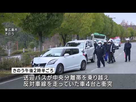 東広島市で認定こども園の送迎バスによる事故を受け保護者に不安