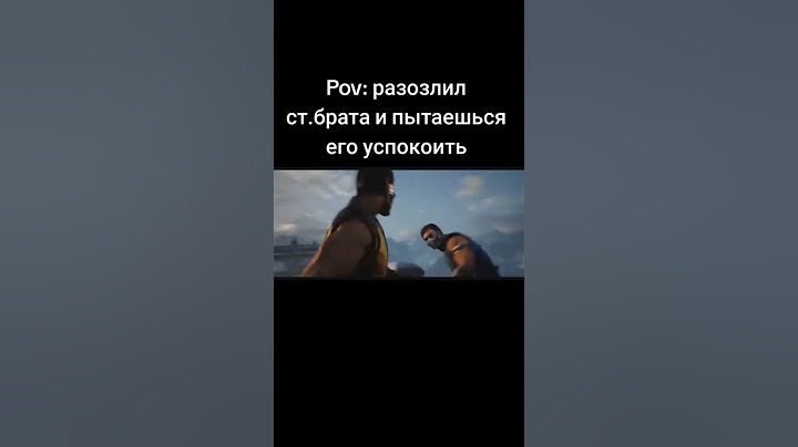#мемы #мортал_комбат #мемасик #смех #сабзиро #скорпион