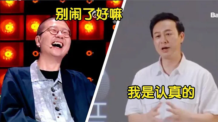 別讓張頌文去脫口秀，吐槽演員片酬太真實，笑翻台下眾大咖！ - 天天要聞