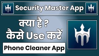 Security Master App Kaise Use Kare || How To Use Security Master App screenshot 4