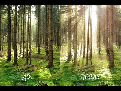 Эффект солнечных лучей в фотошопе / The effect of sunlight in Adobe Photoshop CS5