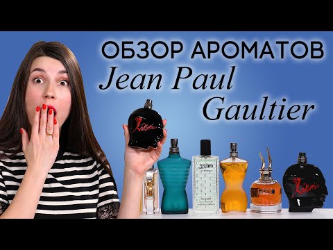 Vídeo: Colección Conjunta De Levi`s Y Jean Paul Gaultier