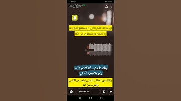 تلاوة هادئة للشيخ مصعب العبيد المبارك من سورة