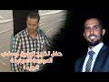 حفل تخرج توفيق وصفي العواوده العجارمه ج1 الفنان شرحبيل التعمري استديوهات زهرة الأقصى mp3