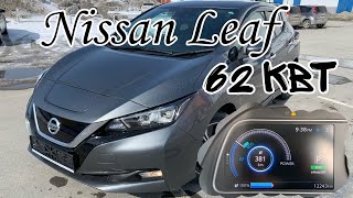 Nissan Leaf 62 кВт! e + G (Bose) ZE1