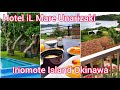 Adeyto + Mia 🏖️🏨 Hotel IL Mare Unarizaki IRIOMOTE ISLAND Okinawa Hoshizuna Beach イルマーレウナリザキ