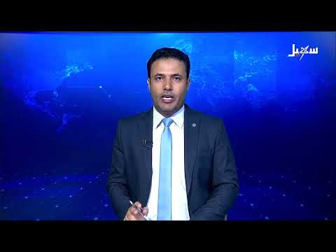 جامعة إقليم سبأ تكرم موظفيها المتميزين والعاملين المثاليين
