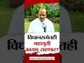 Ajit Pawar on Vidhansabha Election         