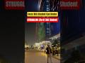Struggling Life Of BCA Student | Life Of BCA Student After College Completion | BCA Student Life