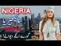 Travel To Nigeria | History Documentary in Urdu And Hindi | Spider Tv | نائجیریا کی سیر