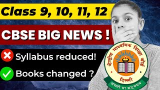 CBSE GOOD NEWS  FOR ALL STUDENTS ?? Syllabus Reduced for all  BIG UPDATE class10