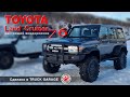 TOYOTA Land Cruiser 76. Настоящий внедорожник