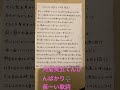 #河島英五 #てんびんばかり #長い歌詞#心に響く歌 #ディープな曲#後世まで残したい唄#love #歌い継がれて欲しい唄#沖縄