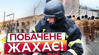 ЖЕСТЬ! КОЛОНІЯ У ЗАПОРІЖЖІ ЗАРАЗ! Є ЗАГИБЛІ Й ПОСТРАЖДАЛІ! РФ ВДАРИЛА по лікарні на Дніпропетровщині