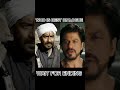 AJAY DEVGAN VS SHARUKH KHAN #shorts #youtubefeed #ajaydevgan #sharukhkhan
