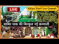 Kaliyar sharif dargah live qawwali sabir pak kikavvali kaliyarsharifdargah qawwali live sabirpak