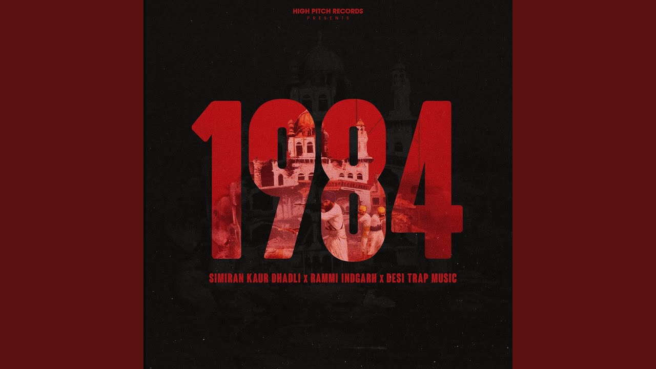 Watch 1984 on YouTube Watch 1984 on YouTube