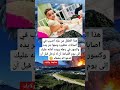 أقوال توماس شلبي معلومات أستوريات أنستا حالات واتس أب أستوريات حماسية Shortsمقاطع مضحكة أقوال توماس شلبي معلومات أستوريات أنستا حالات واتس أب أستوريات حماسية Shortsمقاطع مضحكة