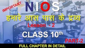 Nios Class 10 Science Chapter 2 Part 2 in hindi