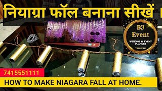 How to make naigara fall at home. How to use Niagara fall  7415001011
