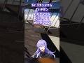 元素スラスラつよつよタコ【 #にじさんじ切り抜き #星導ショウ #shorts】