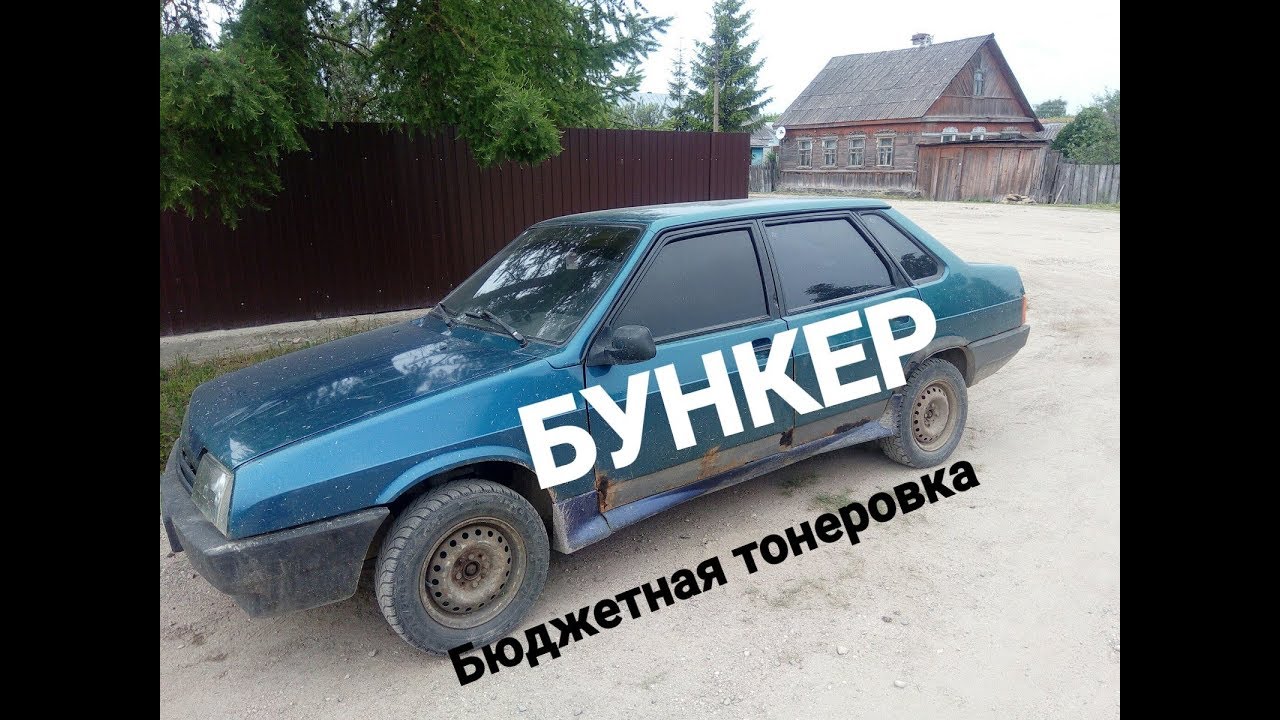 Как затонировать ниву