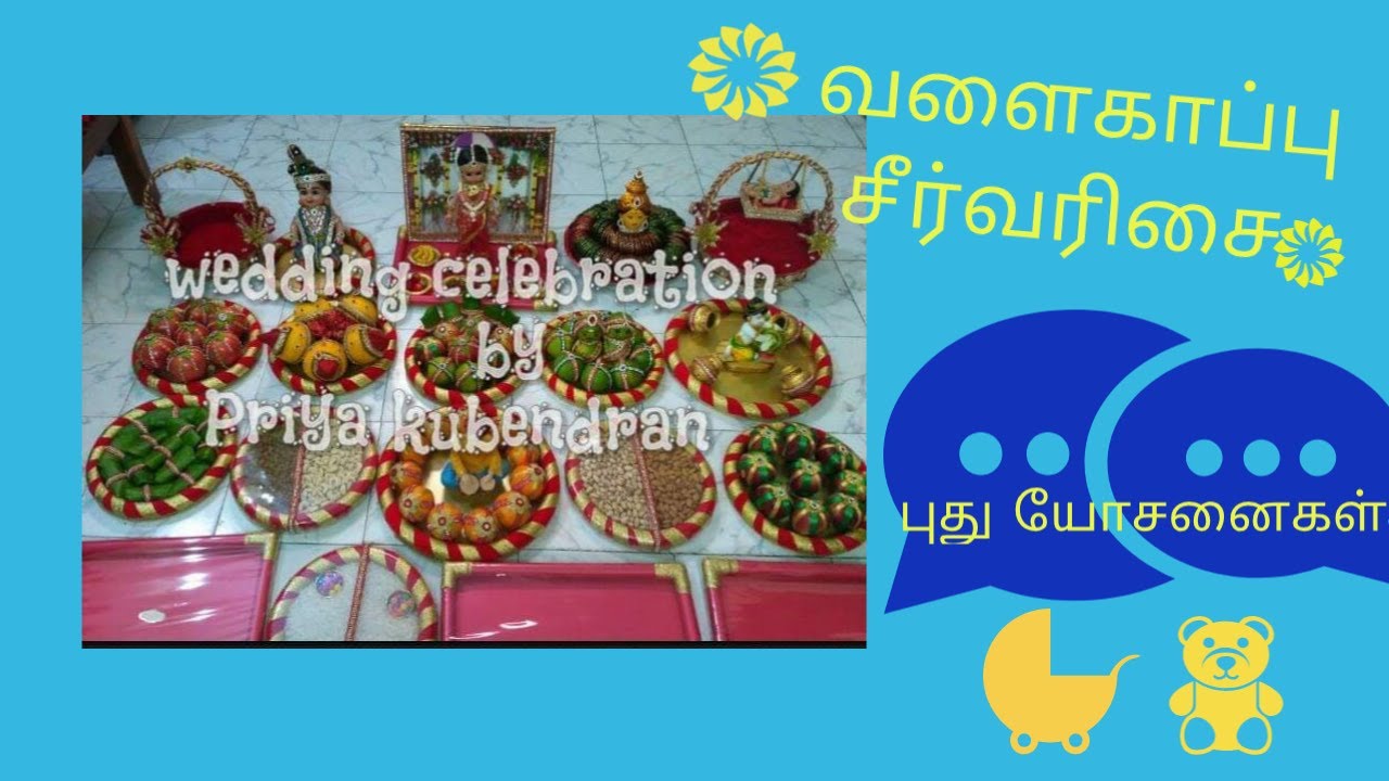 seemantham seer varisai thattu decoration ideas|valaikappu( baby shower)