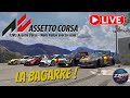 🔴 [LIVE]  Assetto Corsa + Mods Rallye avec la team !