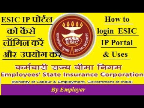 How to login ESIC IP Portal and uses for Employer