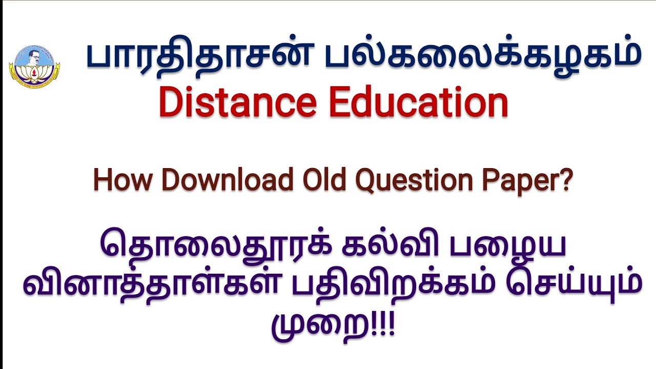 How To Download Bharathidasan University Distance Education Previous how-to-download-bharathidasan-university-distance-education-previous