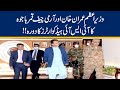 PM Imran Khan & Army Chief Qamar Bajwa Visits ISI Headquarters