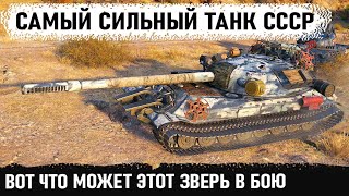 Мега-броня 10 уровня и руки пианиста! Этот геймер знает как кошмарить рандом на объект 705а в wot