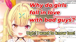 Why Do Girls Fall In Love With Bad Guys?Nijisanji Hoshikawa Sara