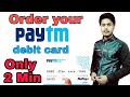 How to Order Paytm Debit Card ? | Only 2 Min | Physical debit card !!