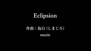 Eclipsion