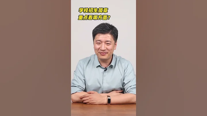 中國高考報志願十大熱門問題，張雪峰老師為您解答 #中國高考 #張雪峰 #高考 #中國教育 #學習 #青少年 #熱門事件 - 天天要聞