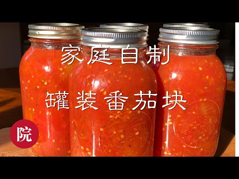 视频: 罐装番茄酱能放多久？