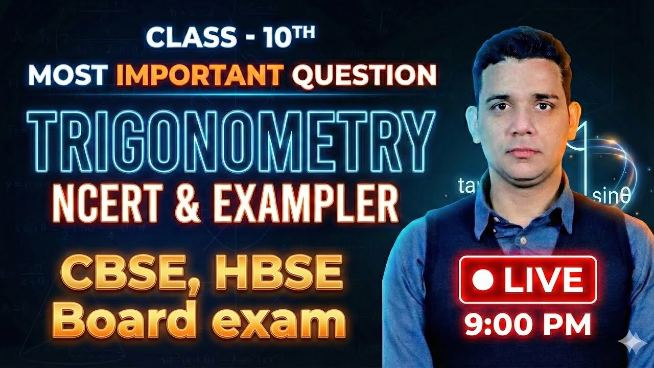 CBSE, HBSE Board exam Ncert & Exampler Solution # Easy method