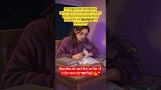 #TargetWithAnjali #DiwanJiBatch #UPPolice #SSCGD #StudyMotivation #StudentLife #Selection2026