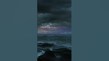 سورة الكهف اية 62  - بصوت جميل - فَلَمَّا جَاوَزَا قَالَ لِفَتَاهُ آتِنَا