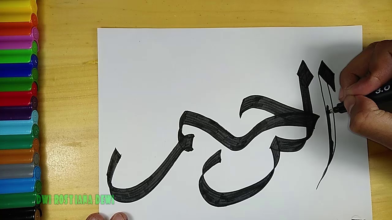 Cara Menggambar Kaligrafi Asmaul Husna Ar Rahiim Arabic Calligrapy Ar Rahiim Youtube