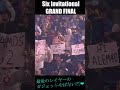 Six Invitational コスプレ 🔥 最後のレイヤーのガジェットやばない?!