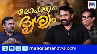 ‘അയാള്‍ ഒരു ക്രിമിനല്‍ അല്ലാ...’ | Mohanlal | Drishyam 3 | Jeethu Joseph | Interview | Georgekutty