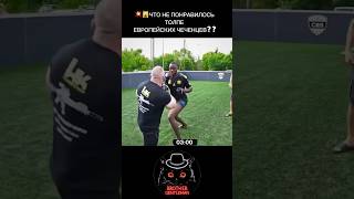 💥🙀БОЙНЯ до ПОСЛЕДНЕГО ЗУБА #мма #ufc #борьба #кулачка #бокс #бой #боец