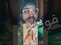 انتي بتقولي ايه يا ولية   اكسبلور كوميديات ضحك تحشيش دويتو تحشي 