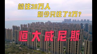 80%房东是上海人？房价直接腰斩，能住20多W人只住了2W人？